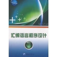 網絡工程師考試 學習指南與核心知識