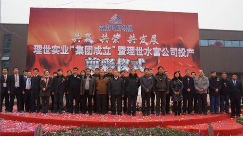 投資興辦實業(yè) 看準發(fā)展機遇，奠定成功基石