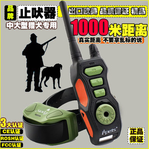 寵物狗止叫項圈與止吠器的全面解析 科學性、使用方法及注意事項